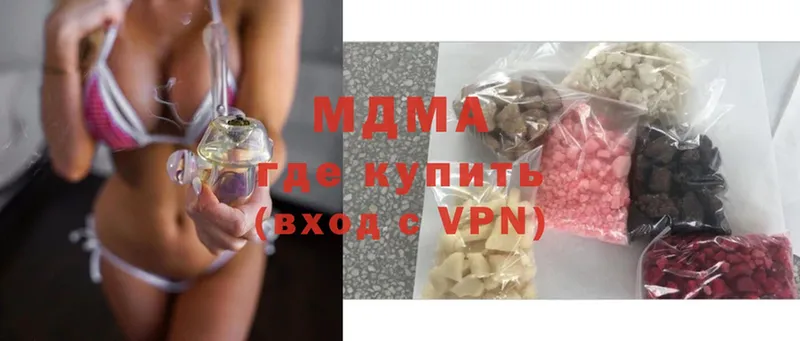 сколько стоит  Ногинск  МЕГА онион  МДМА crystal 